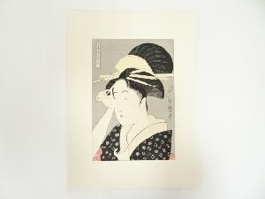 喜多川歌麿　吾妻美人ゑらみ　かんざしさす女　手摺浮世絵木版画